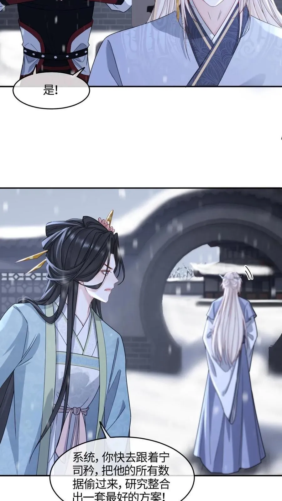 第407话 小幺发威11