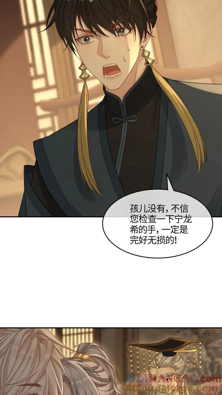 第398话 技高一筹2