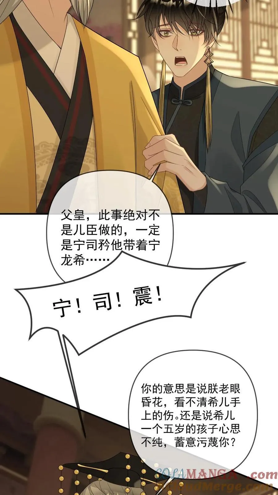 第398话 技高一筹8