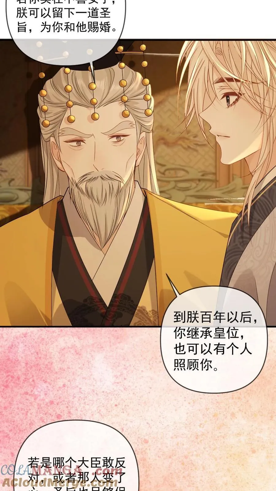 第407话 小幺发威2