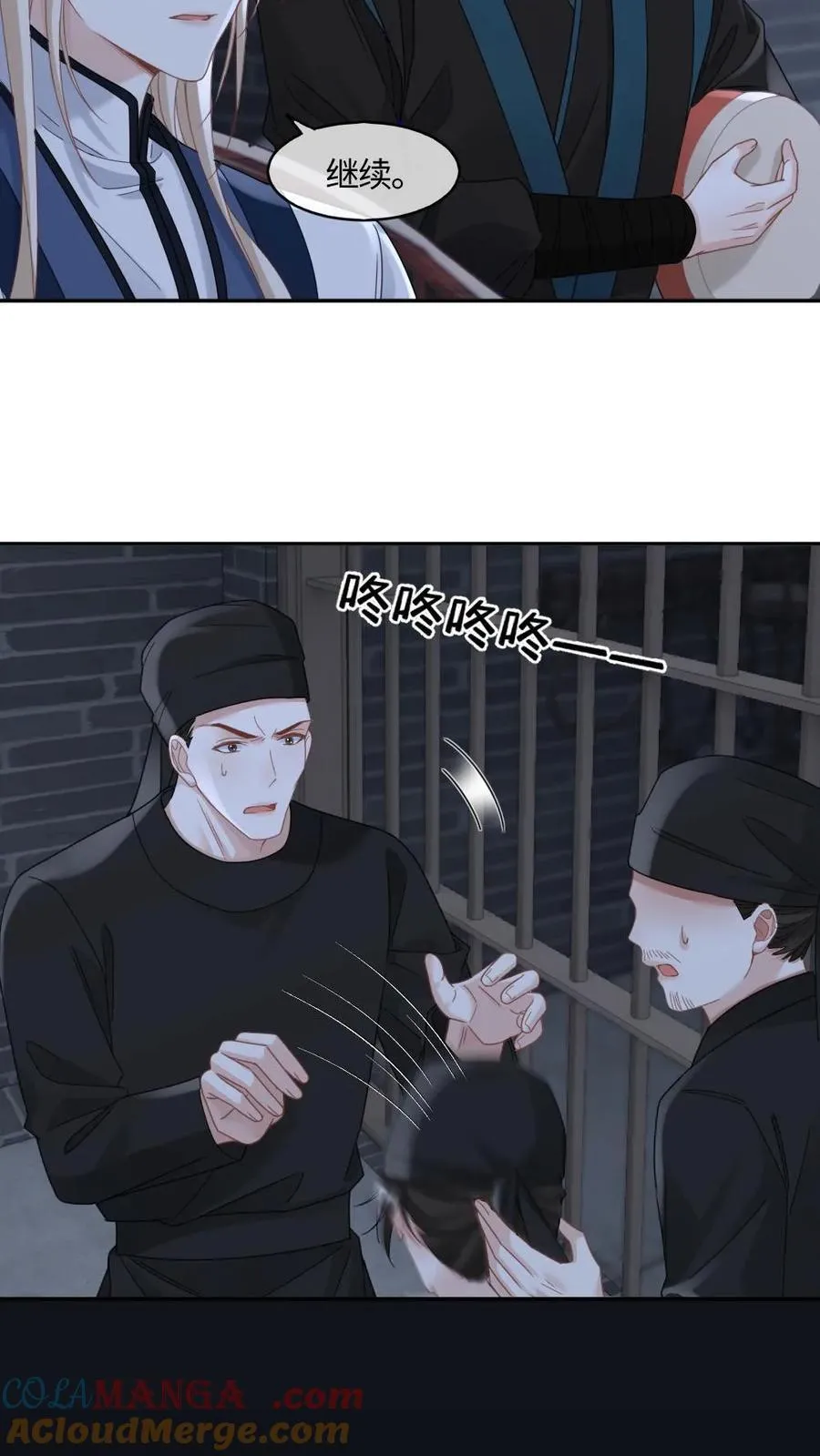 第393话 游戏，开始了20