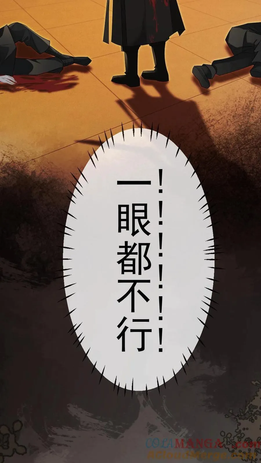 第392话 王爷是我的20