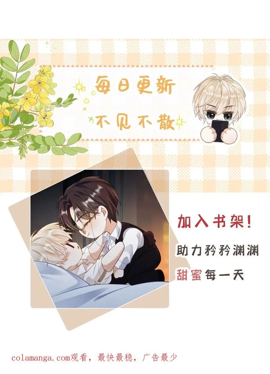 第401话 旁若无人秀恩爱27