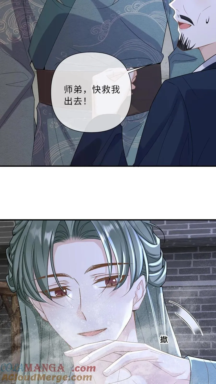 第395话 影帝矜矜22