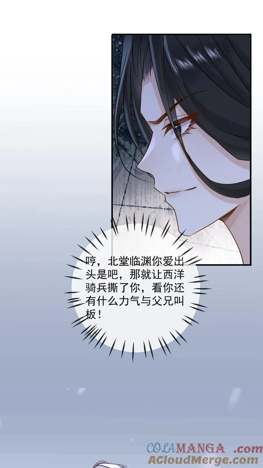 第403话 碾压你没道理10