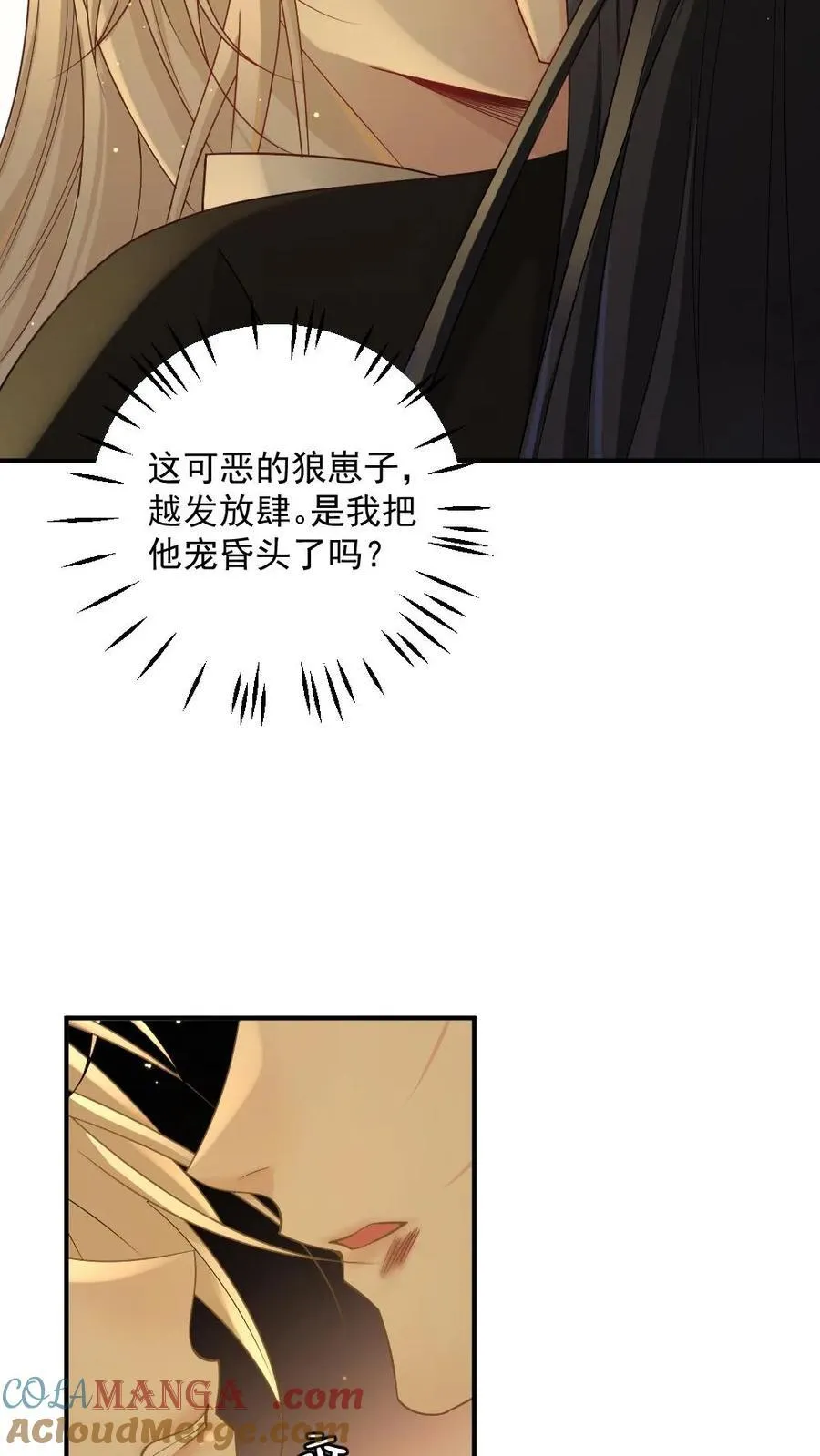 第400话 西洋女王来访8