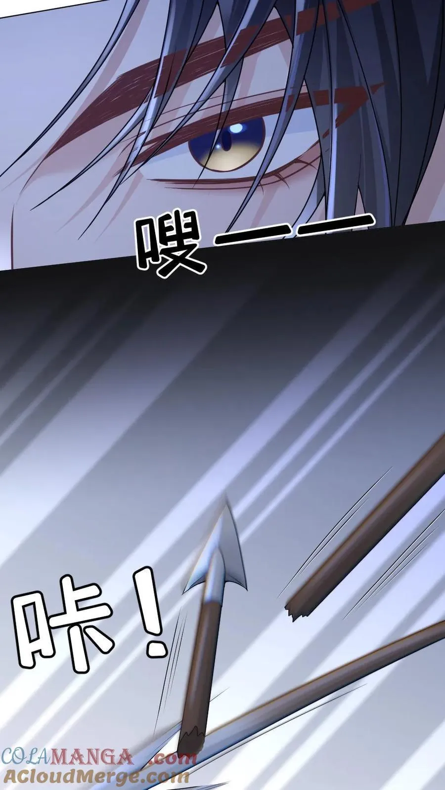第402话 一箭定乾坤20