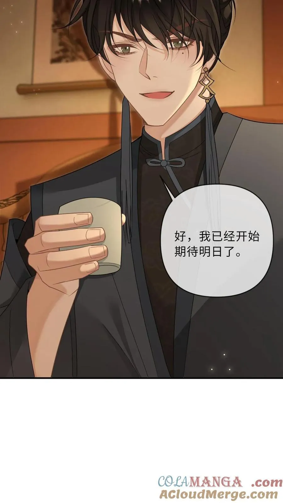 第399话 打脸绿茶皇兄16