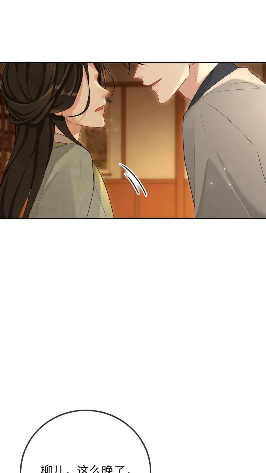 第408话 让他难过的人都得死21