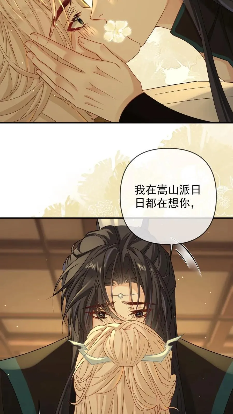 第400话 西洋女王来访5