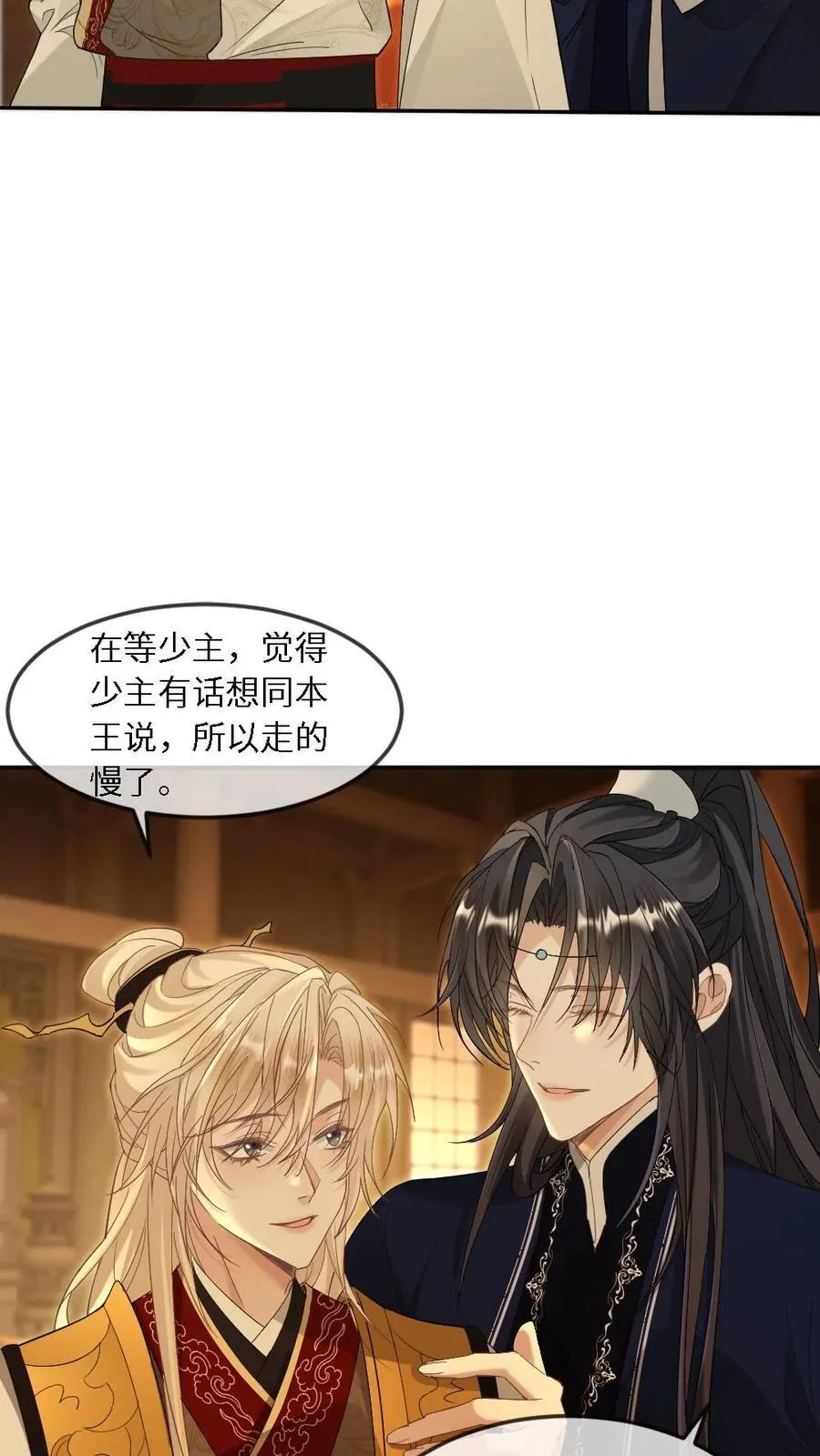 第401话 旁若无人秀恩爱23