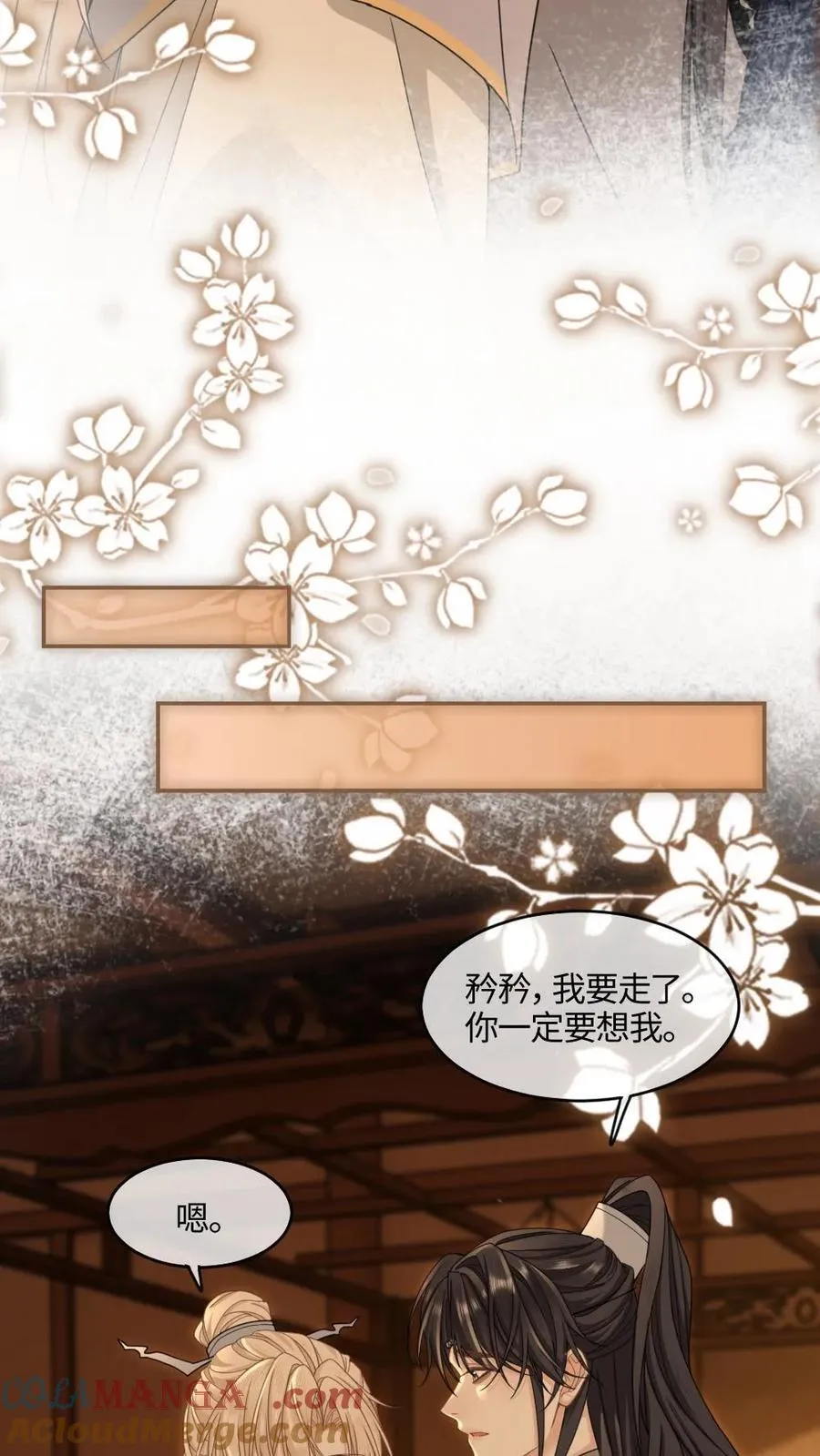 第408话 让他难过的人都得死6
