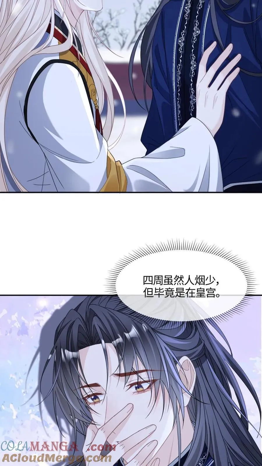 第402话 一箭定乾坤6