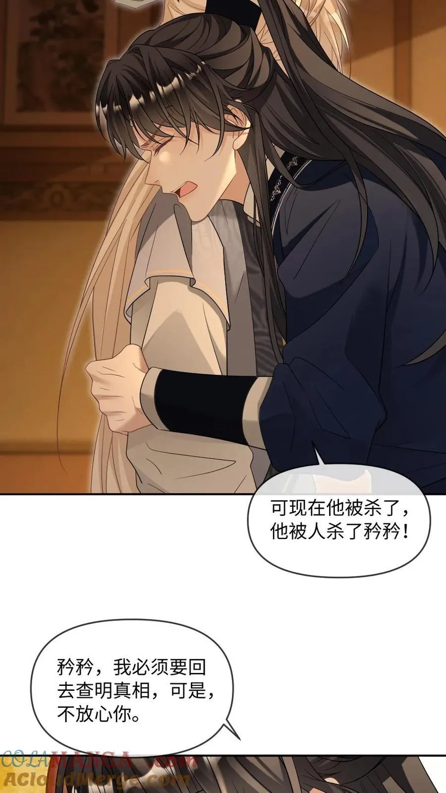第408话 让他难过的人都得死2
