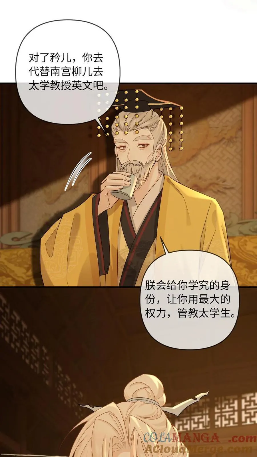 第407话 小幺发威4