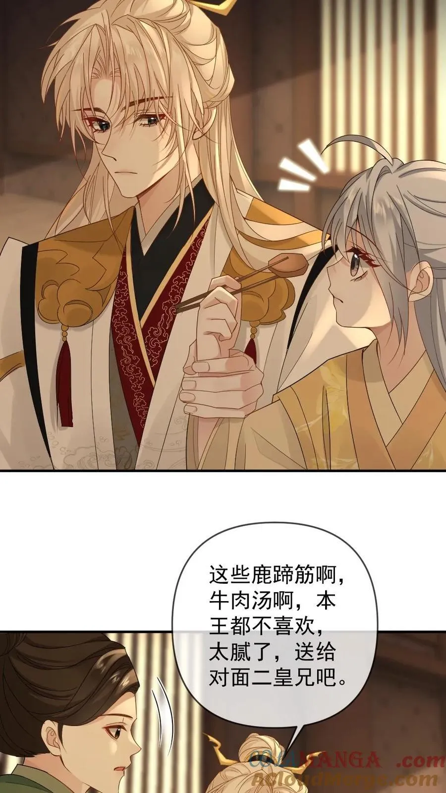 第398话 技高一筹16