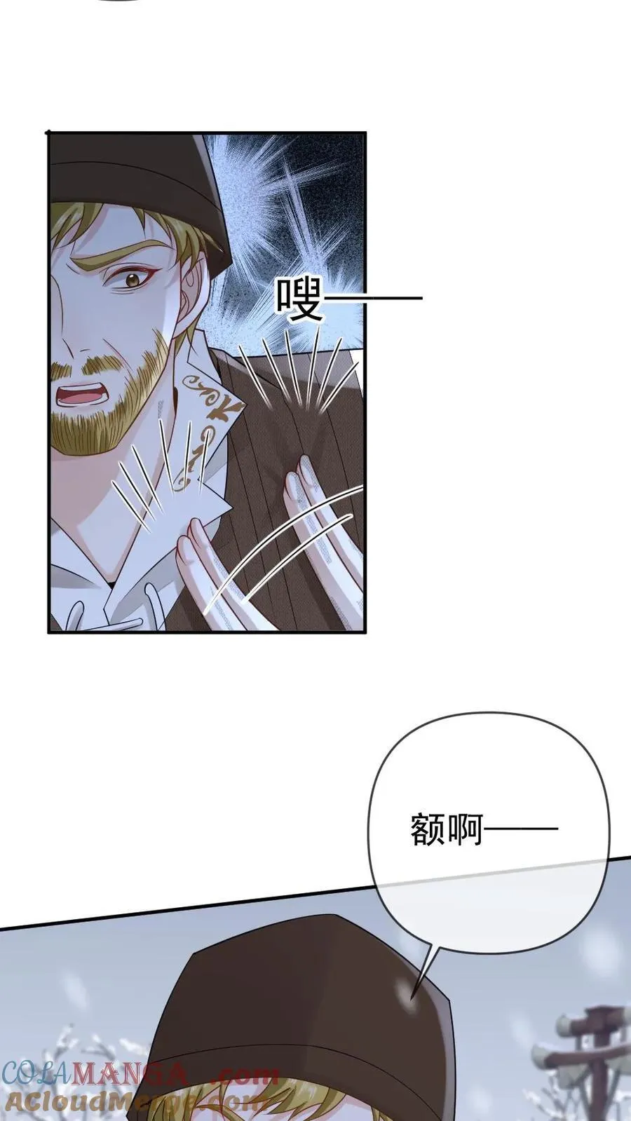 第403话 碾压你没道理6