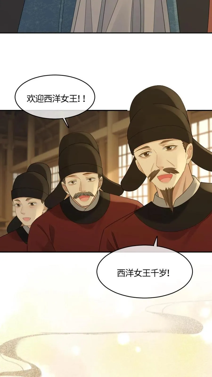 第400话 西洋女王来访15