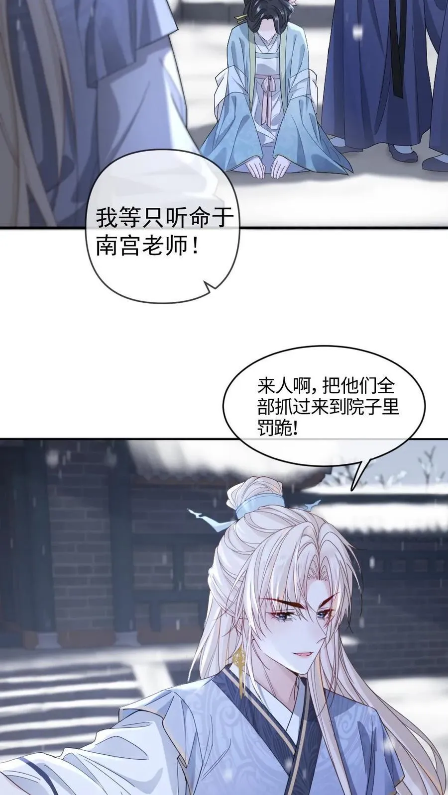 第407话 小幺发威7