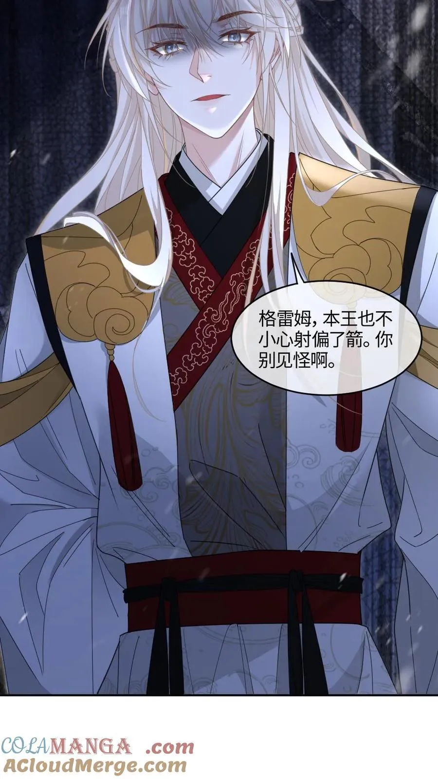 第404话 以牙还牙10