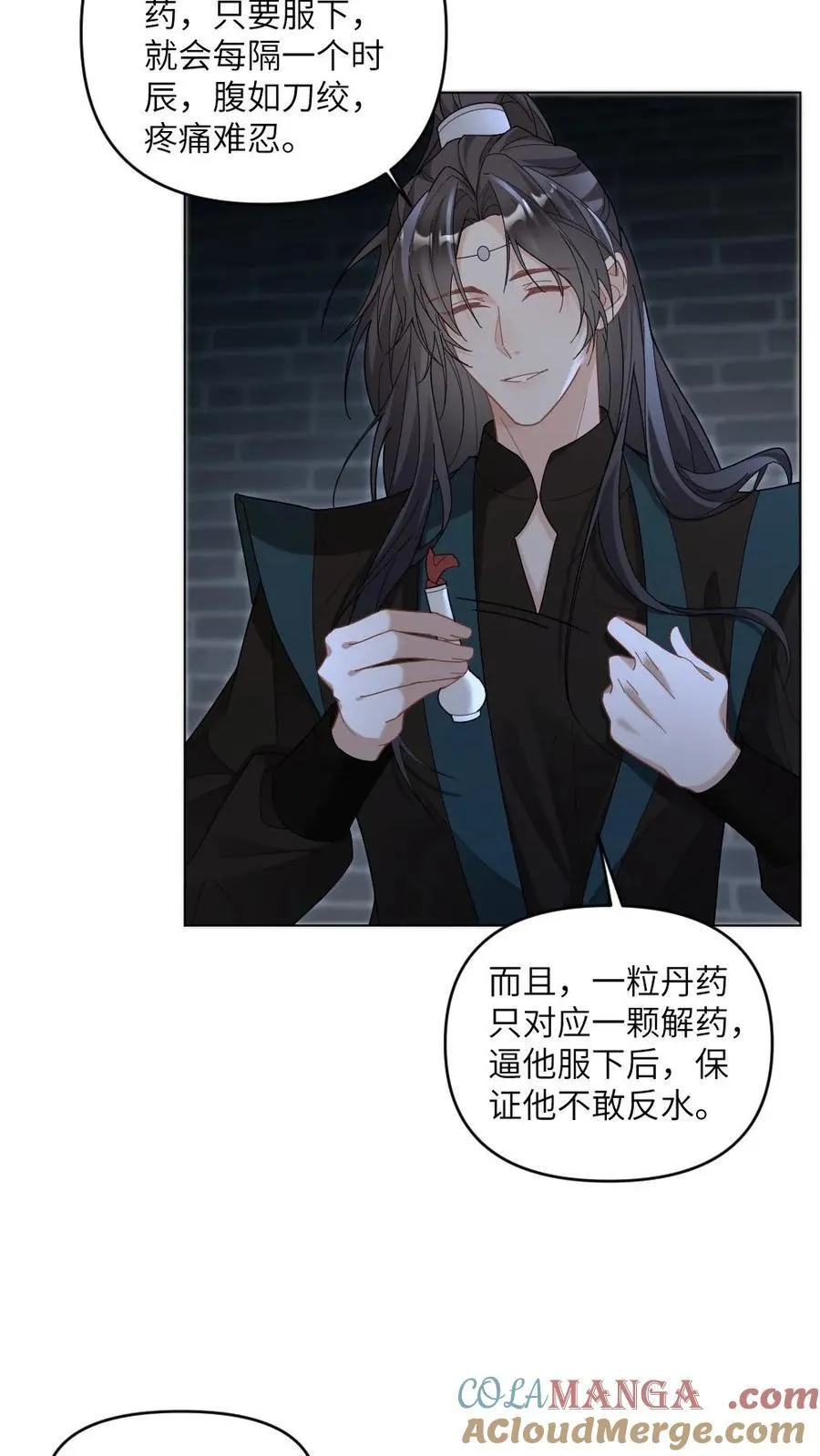 第394话 请君入瓮10