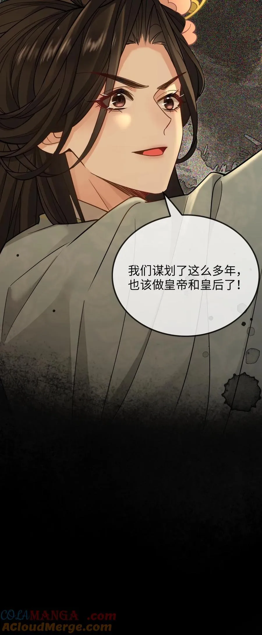第408话 让他难过的人都得死26