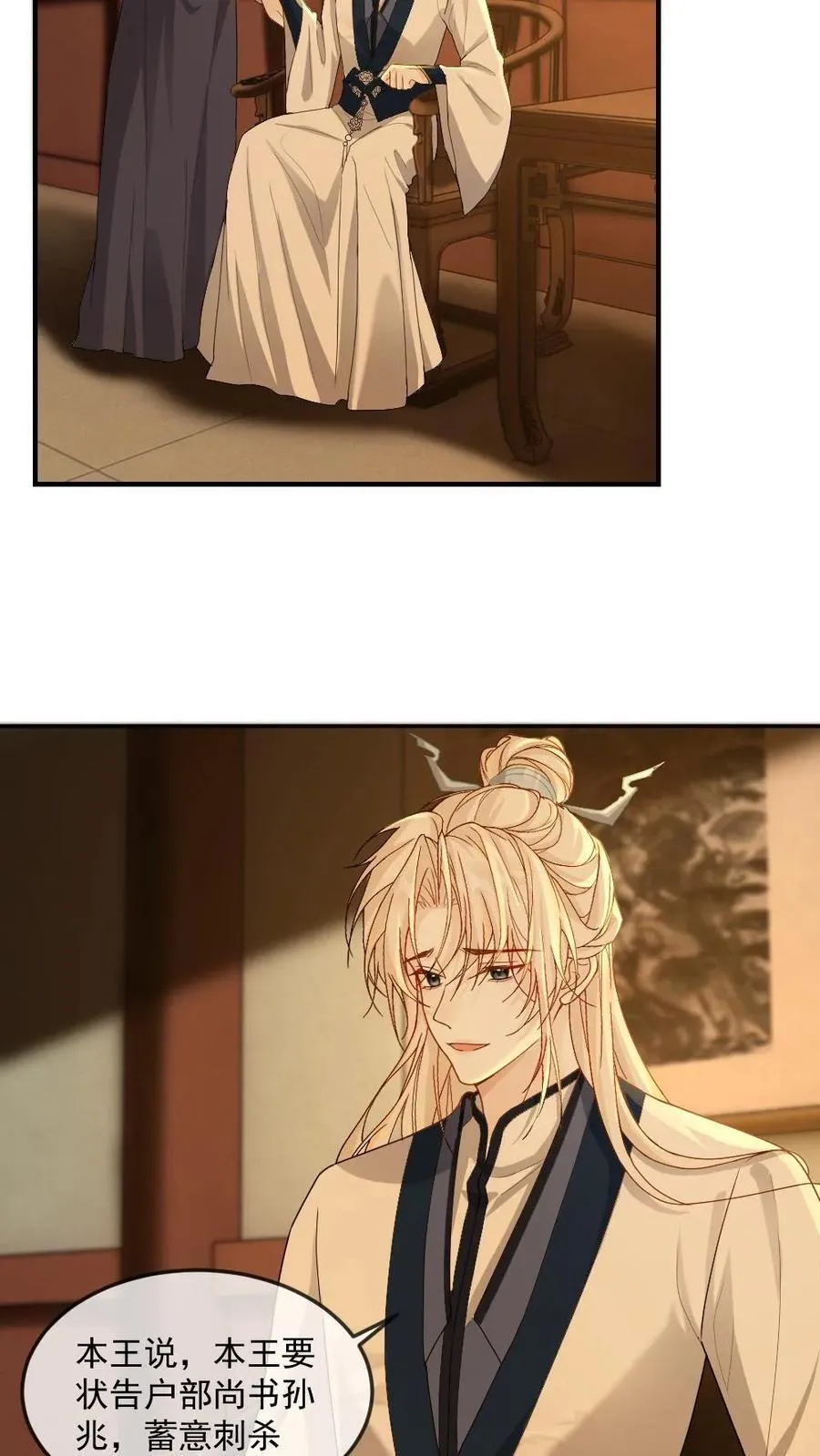 第395话 影帝矜矜3