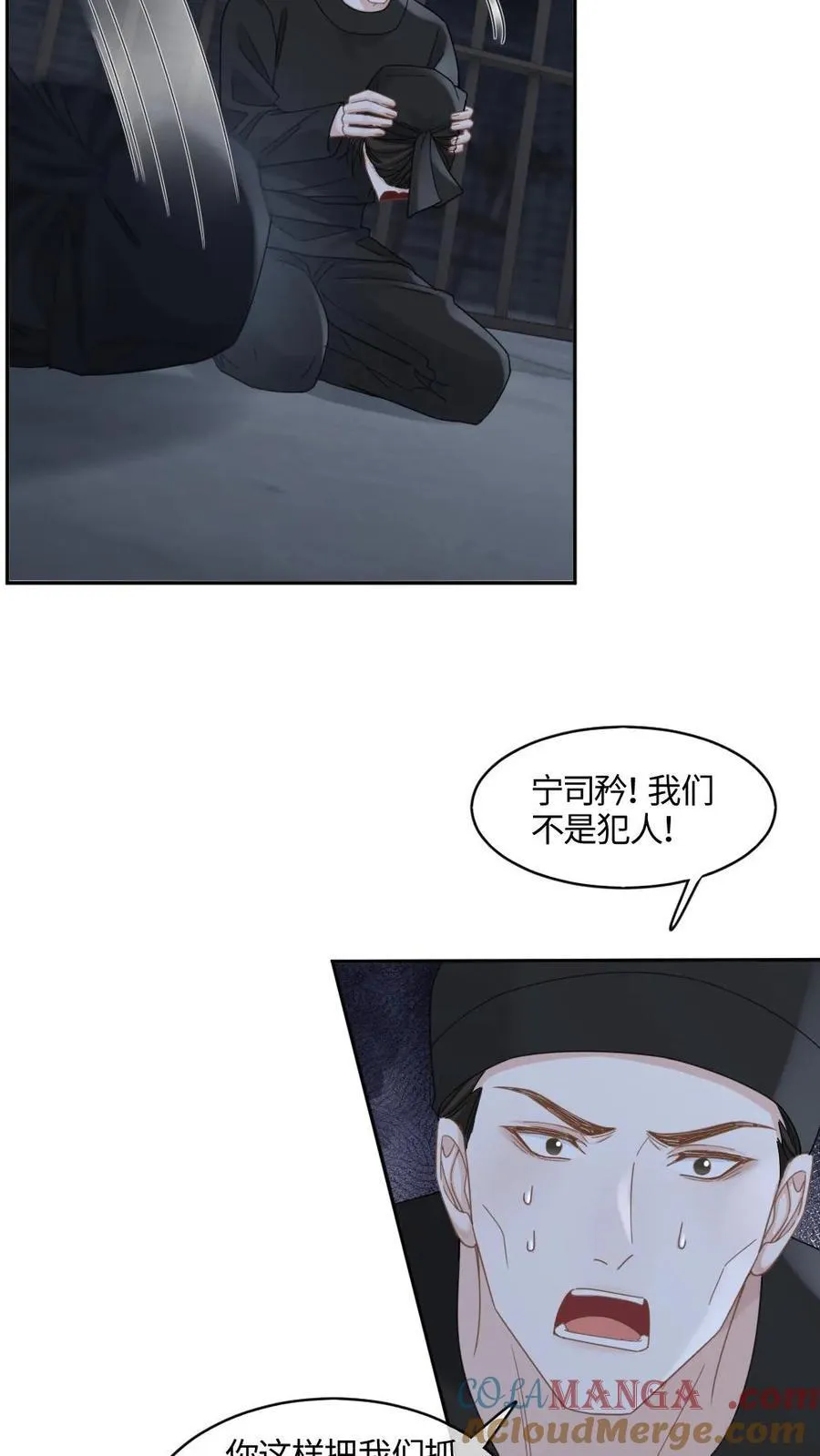 第393话 游戏，开始了16