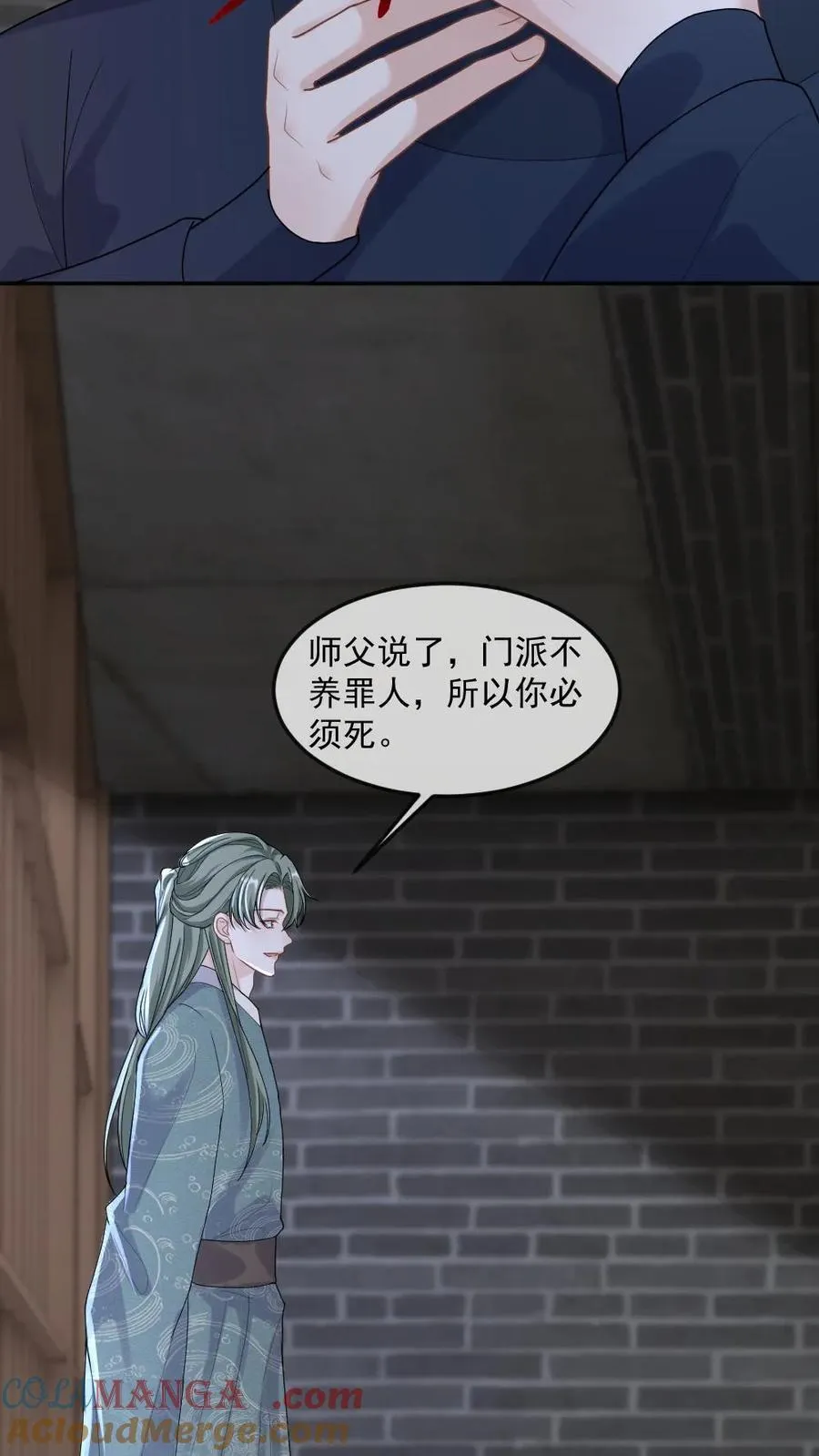 第395话 影帝矜矜24