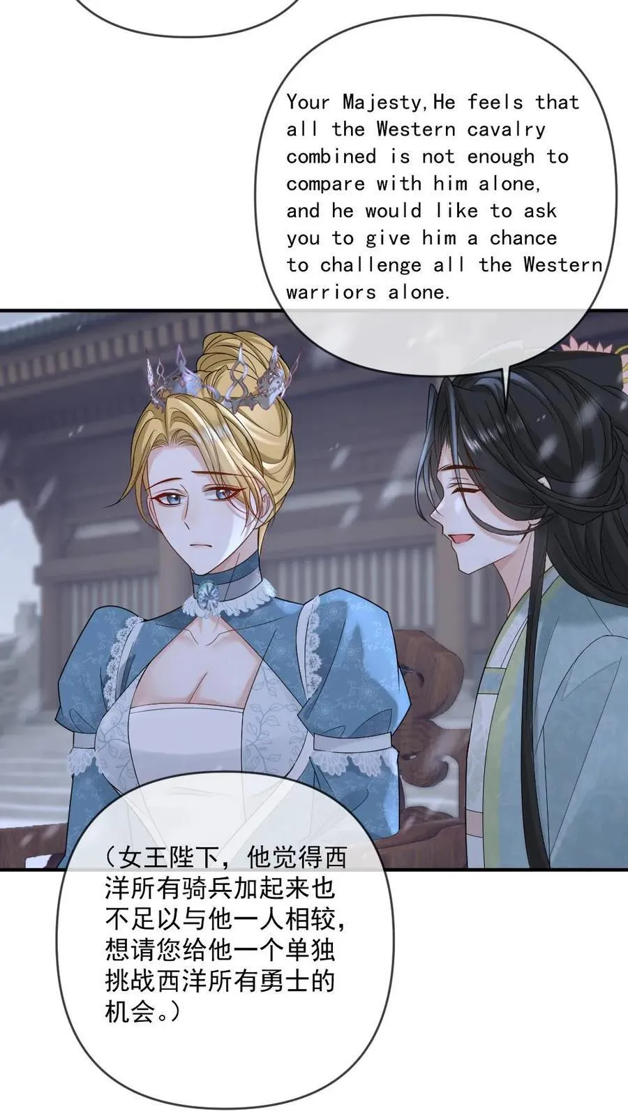 第403话 碾压你没道理9
