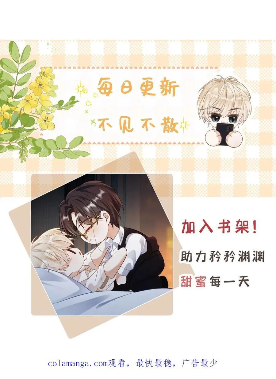 第398话 技高一筹27