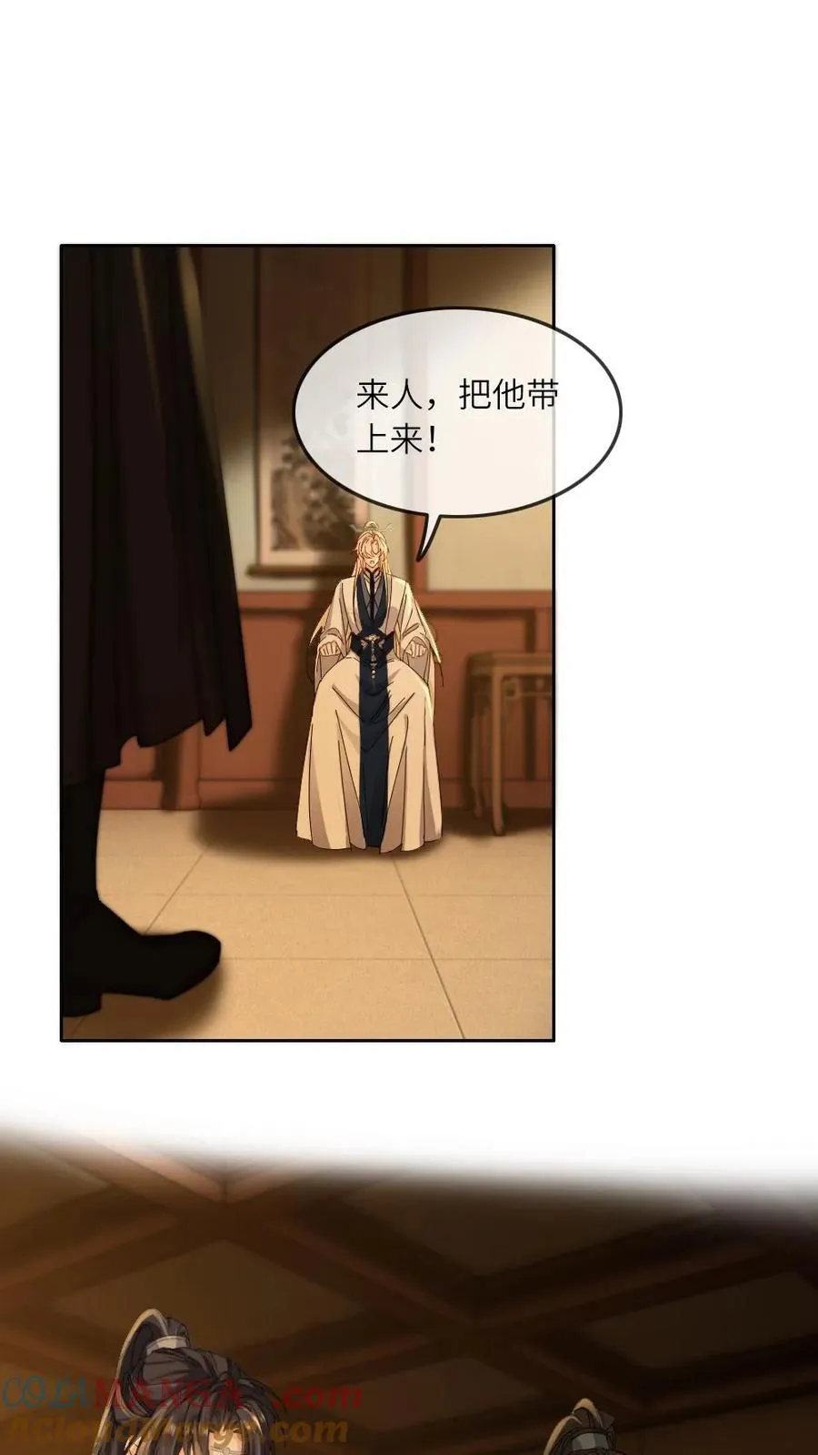 第395话 影帝矜矜8