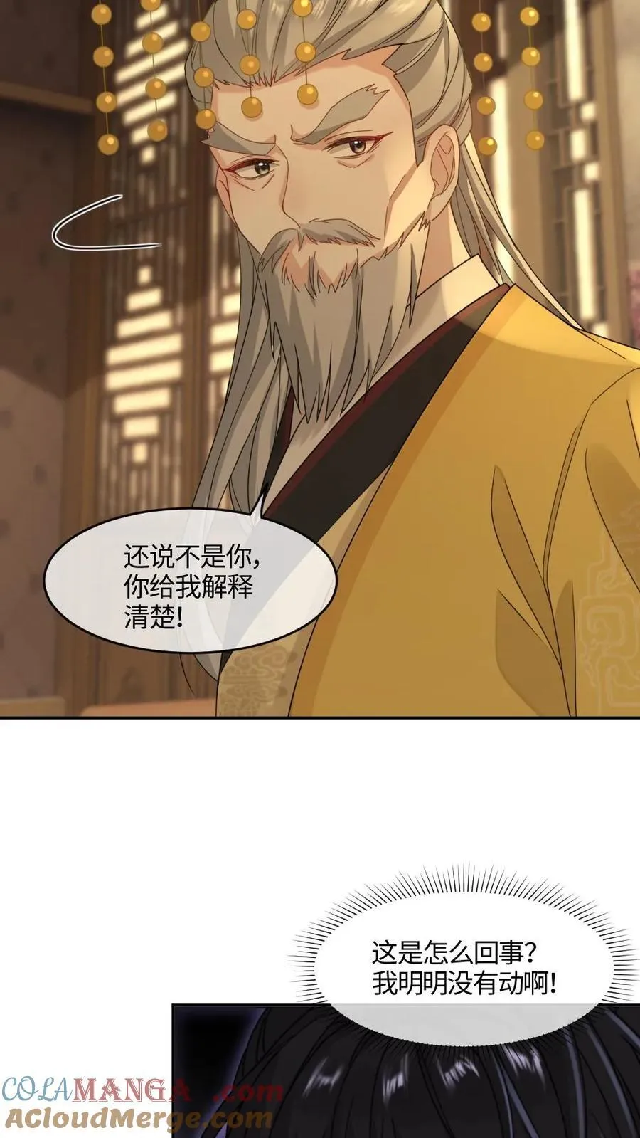 第398话 技高一筹6