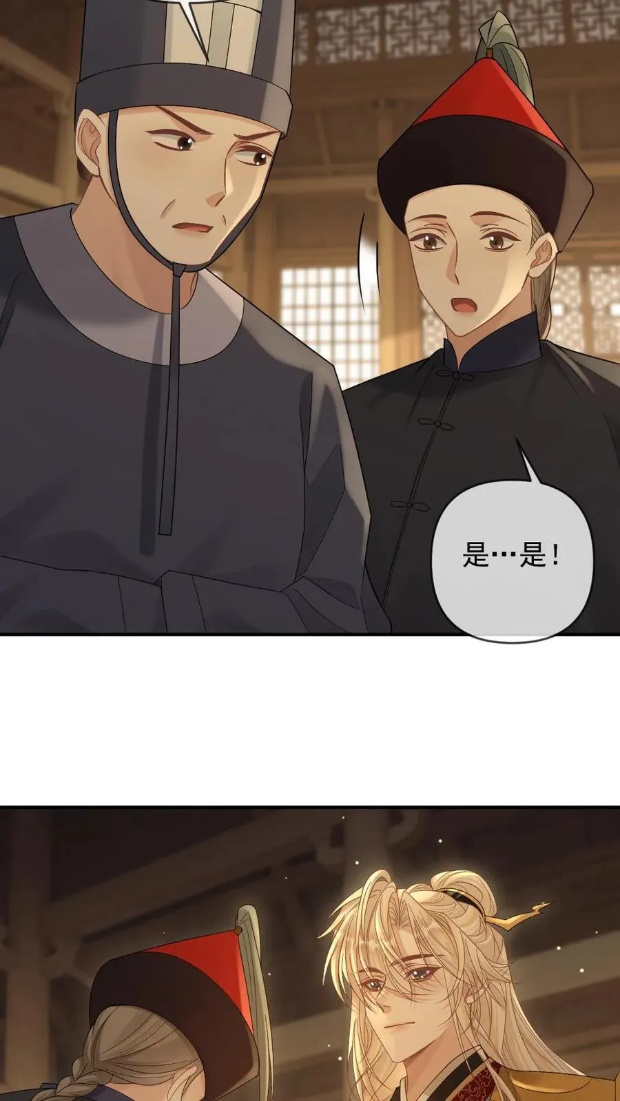 第400话 西洋女王来访27