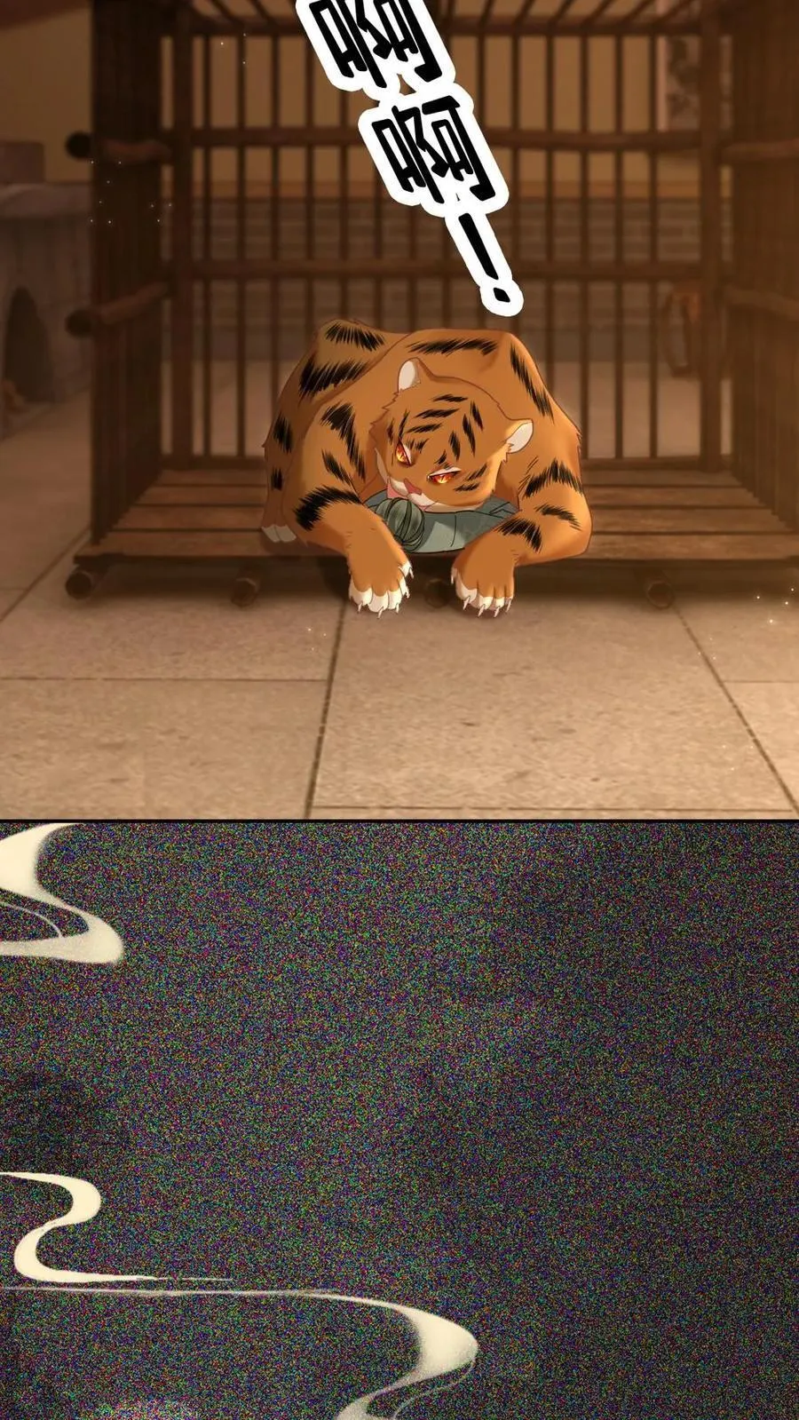第406话 虎口反噬15