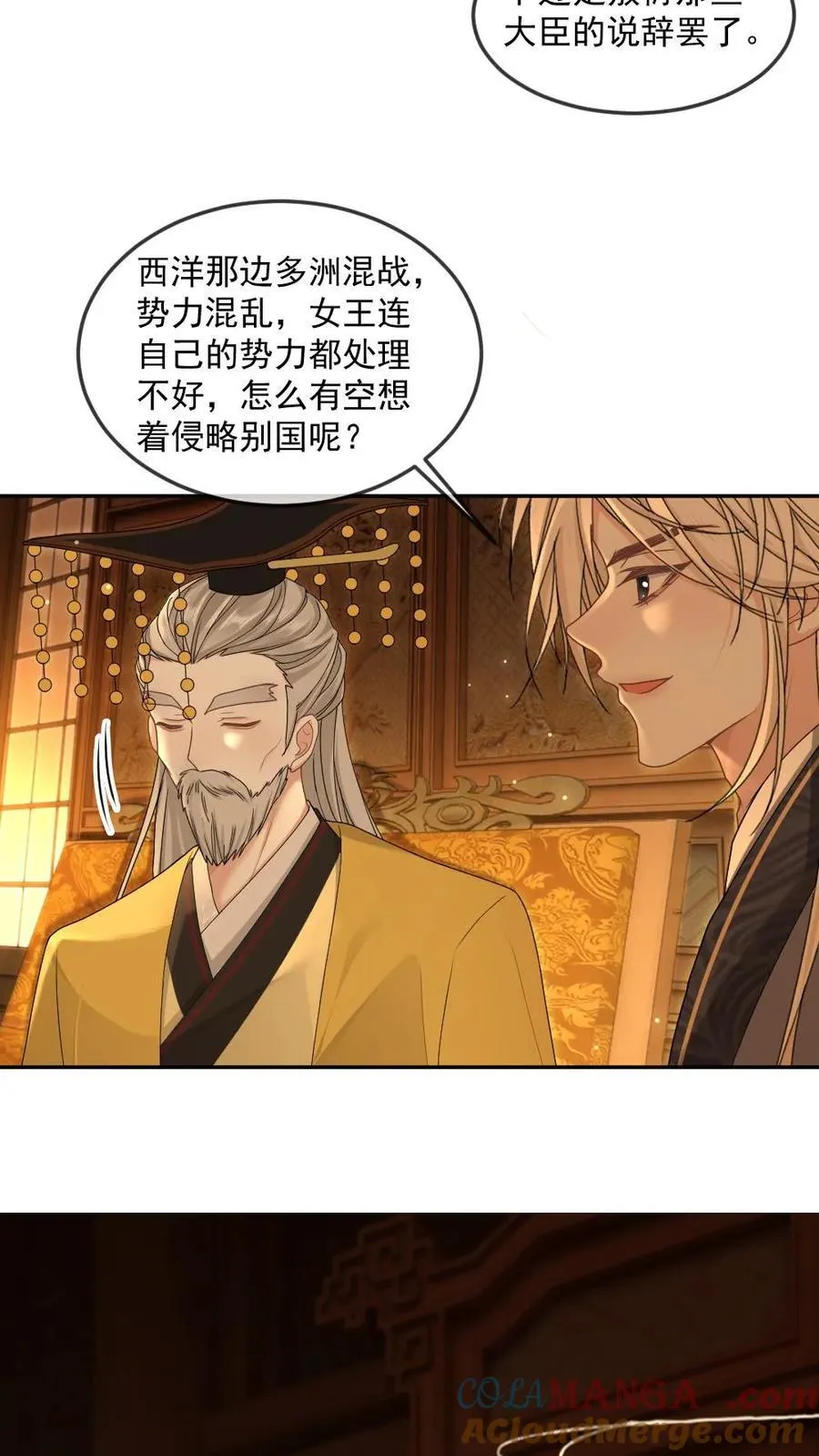 第406话 虎口反噬22