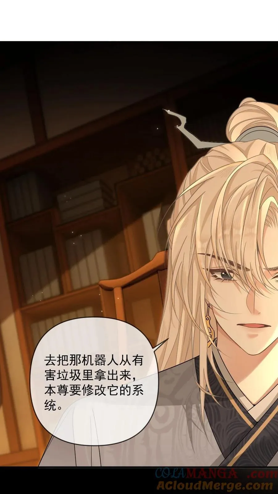第408话 让他难过的人都得死8