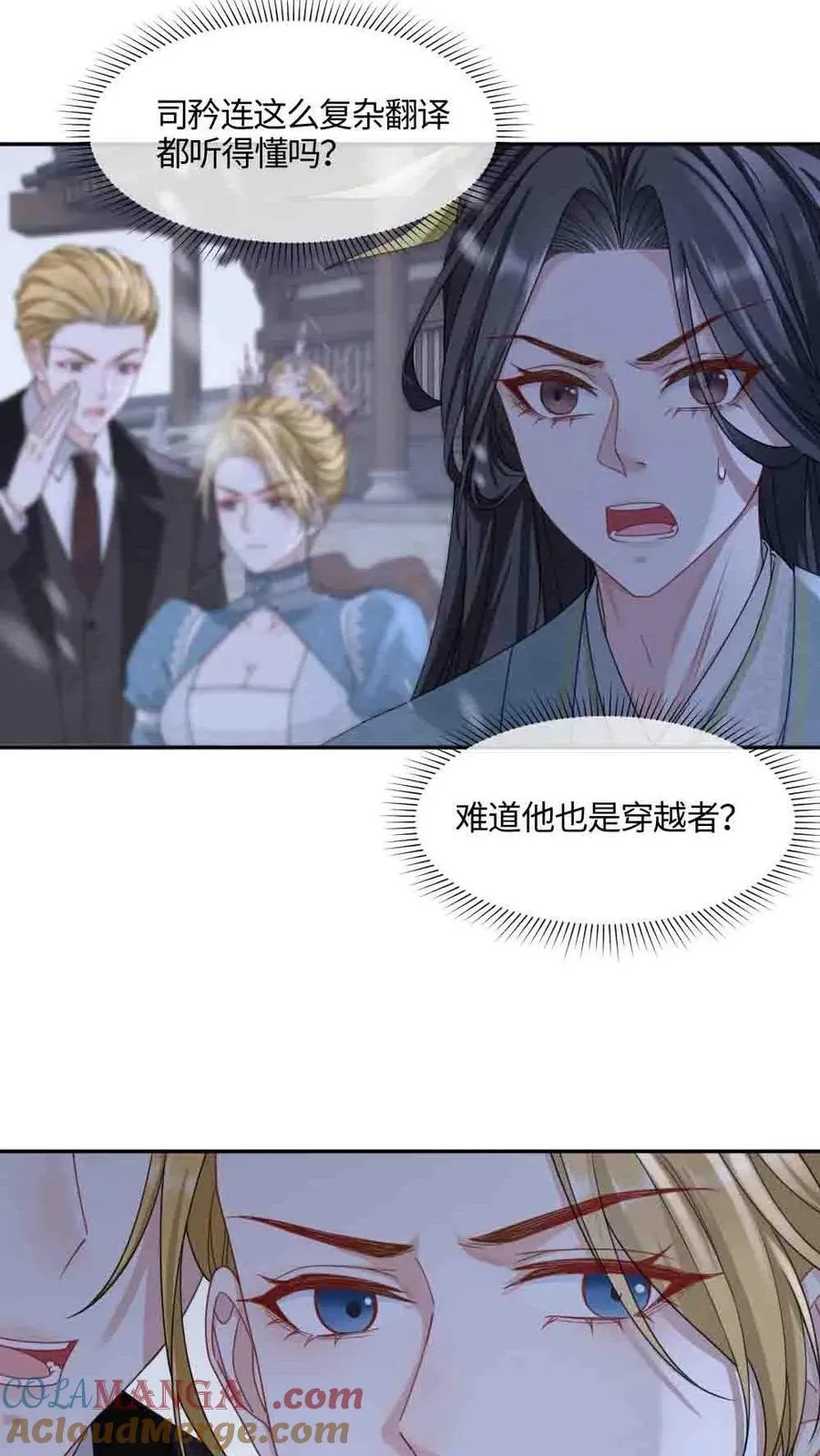 第403话 碾压你没道理12
