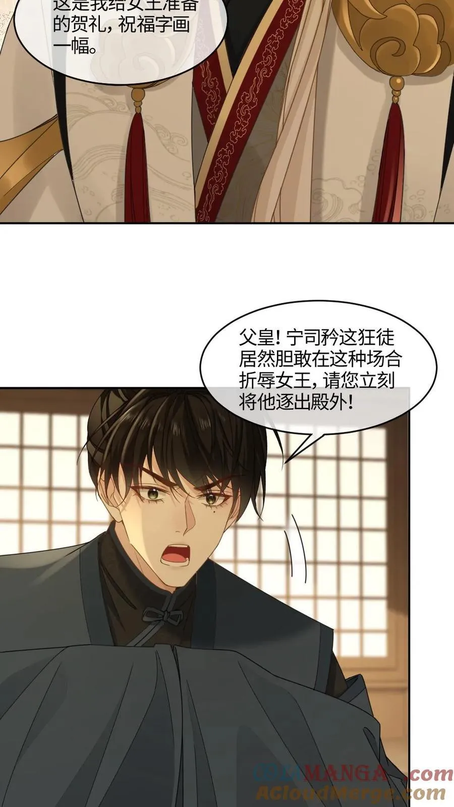 第400话 西洋女王来访24