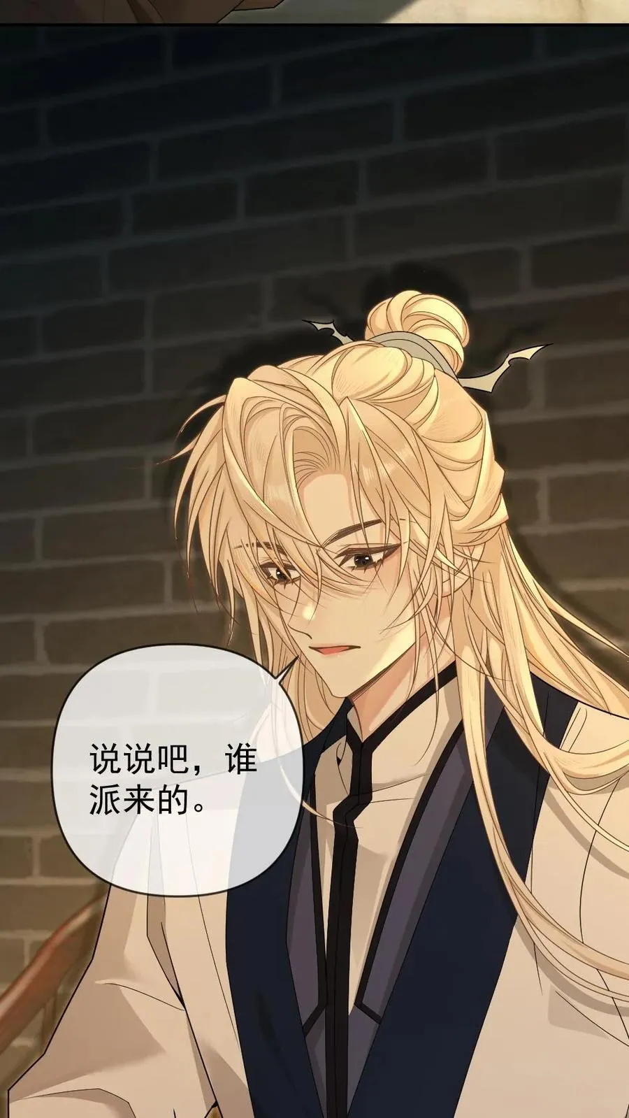 第392话 王爷是我的25