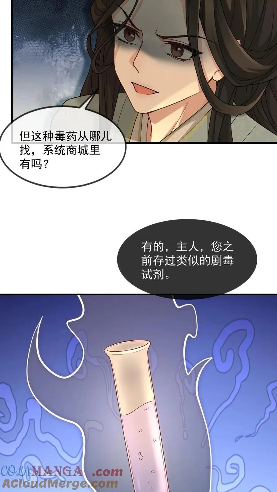 第408话 让他难过的人都得死16