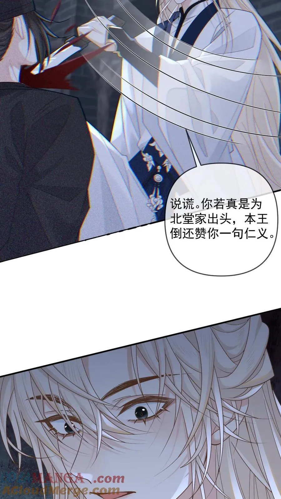 第393话 游戏，开始了2
