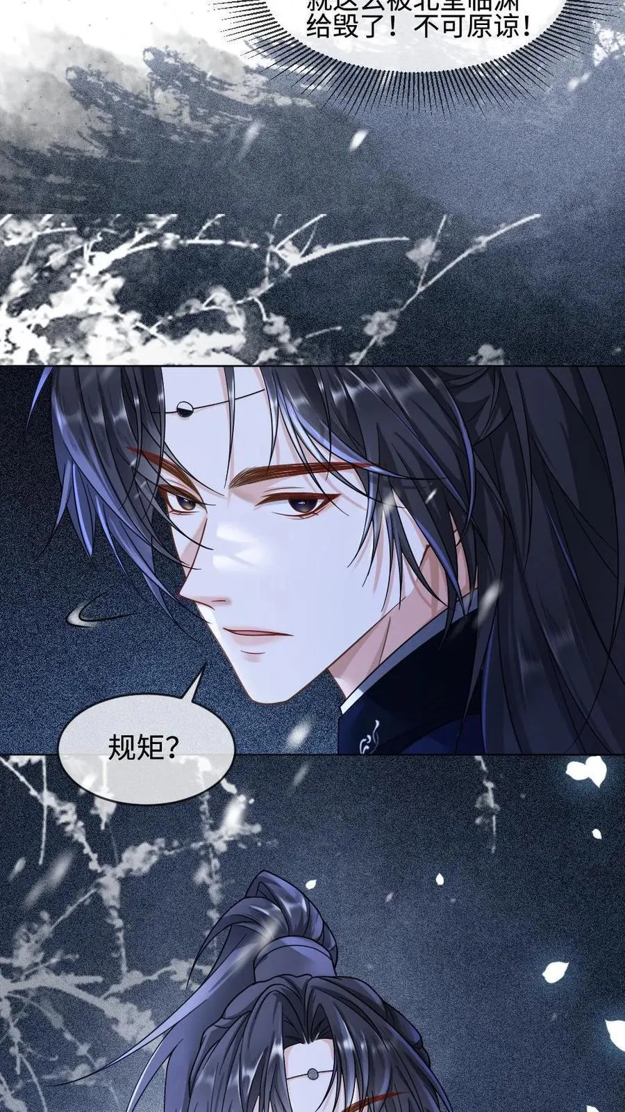 第402话 一箭定乾坤23