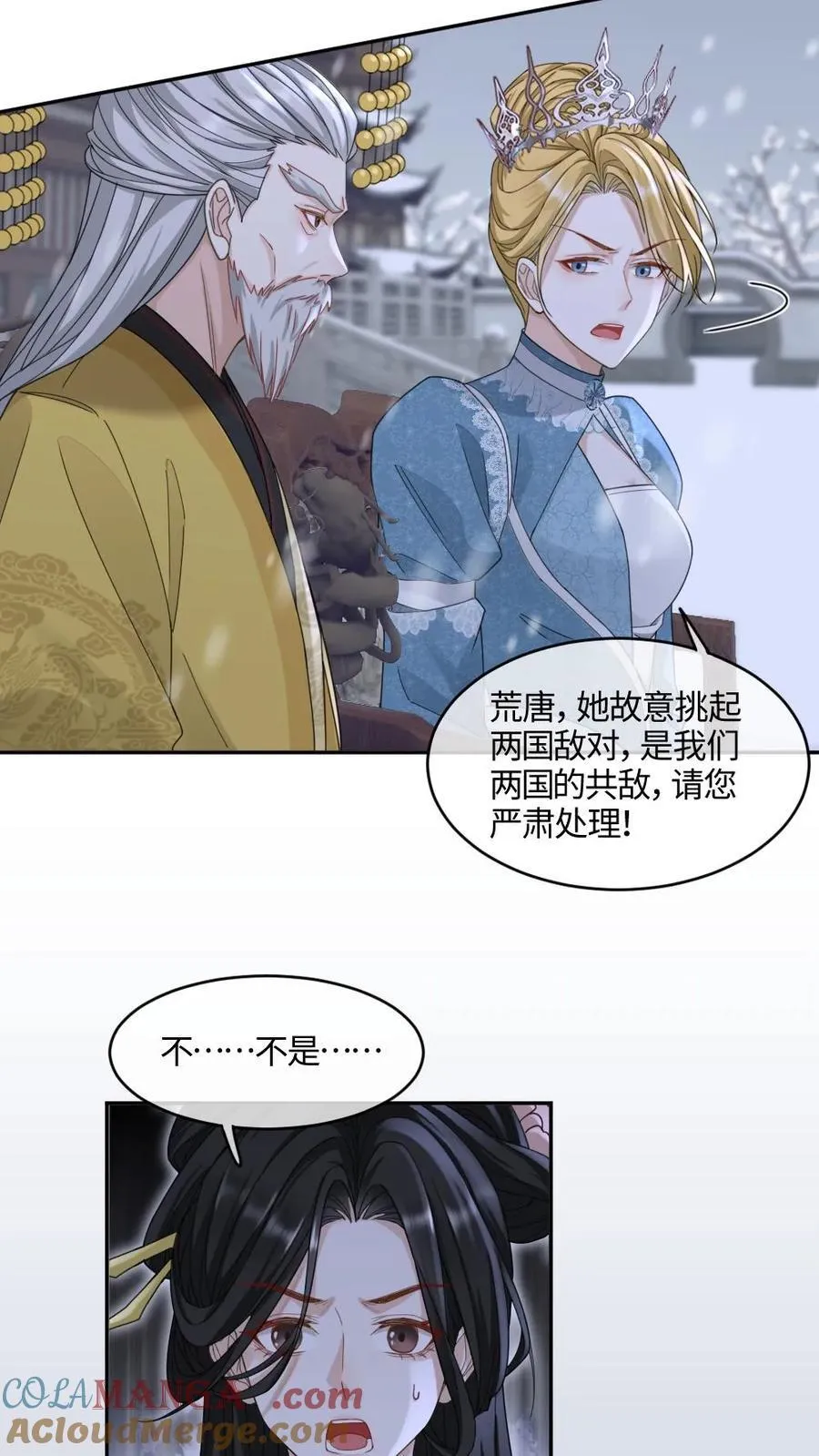 第403话 碾压你没道理14