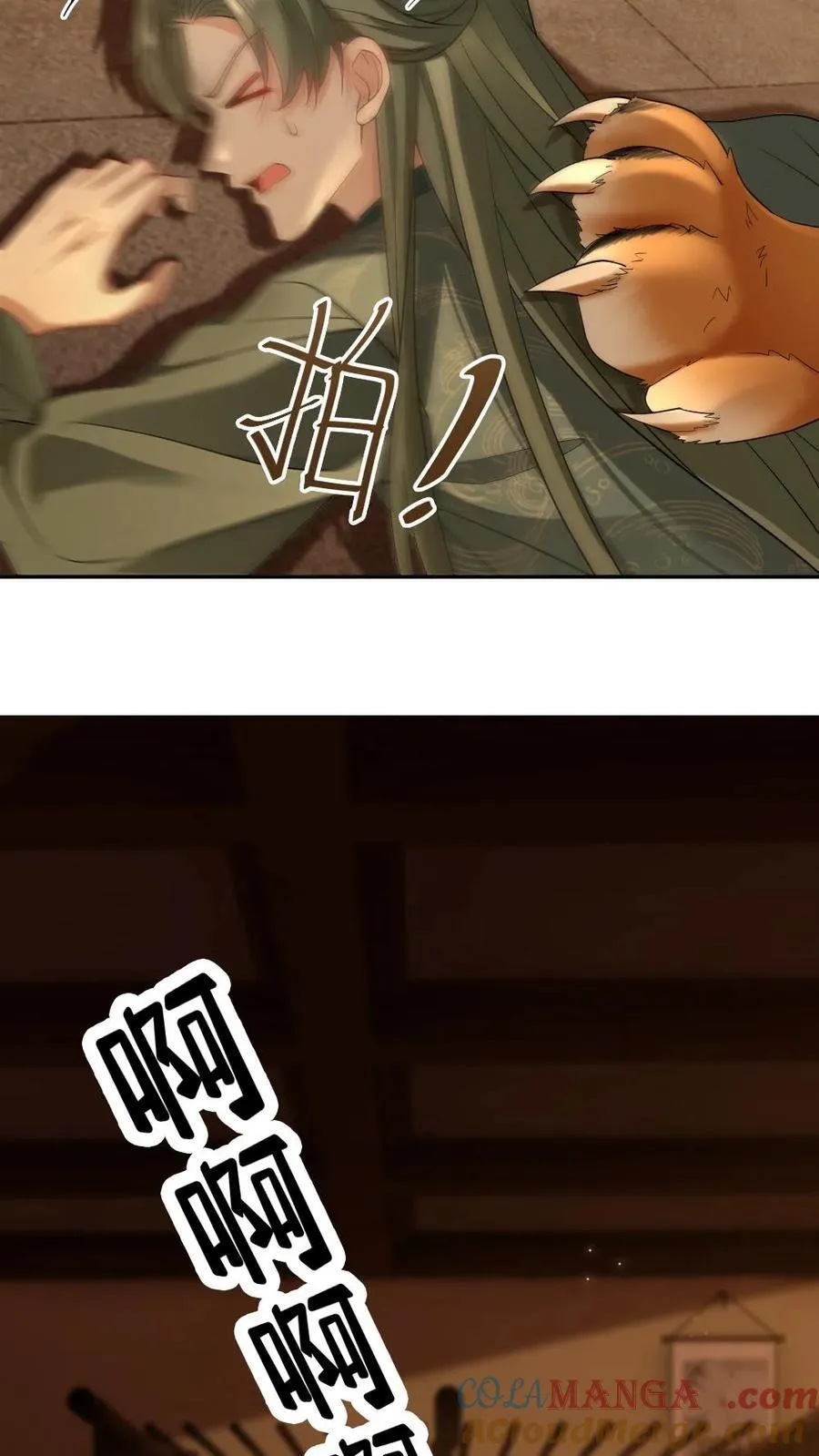 第406话 虎口反噬14