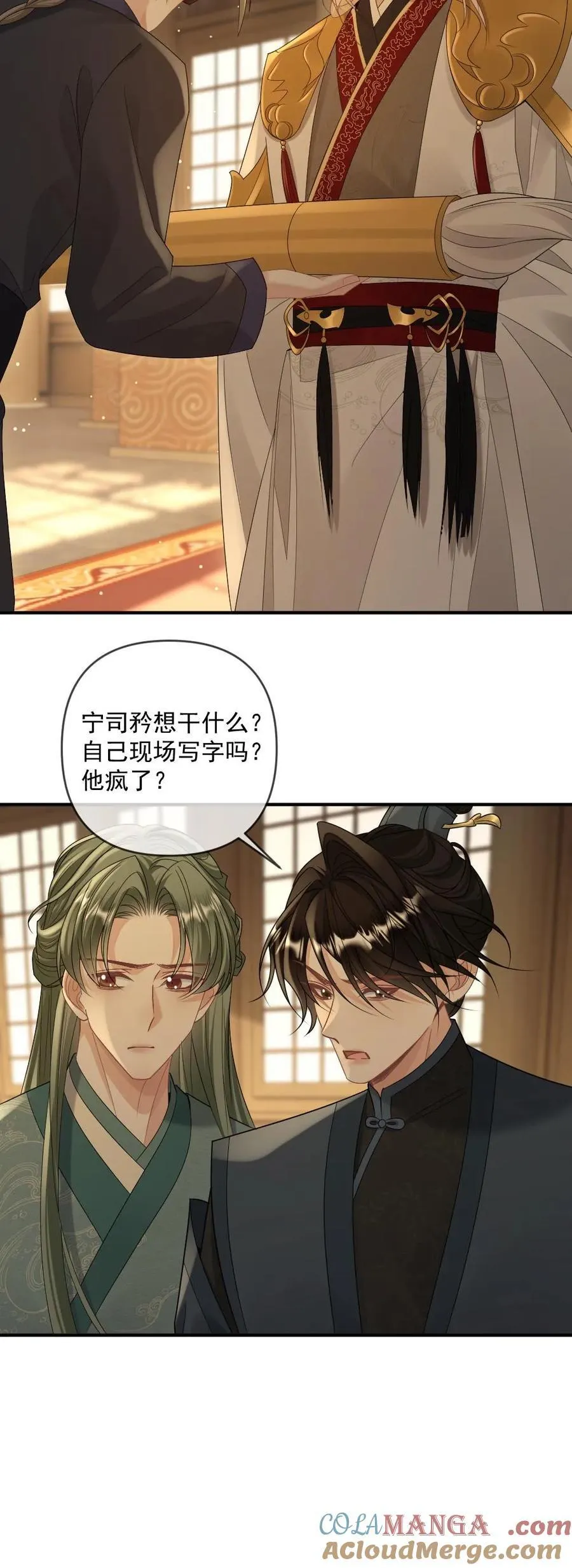 第400话 西洋女王来访28