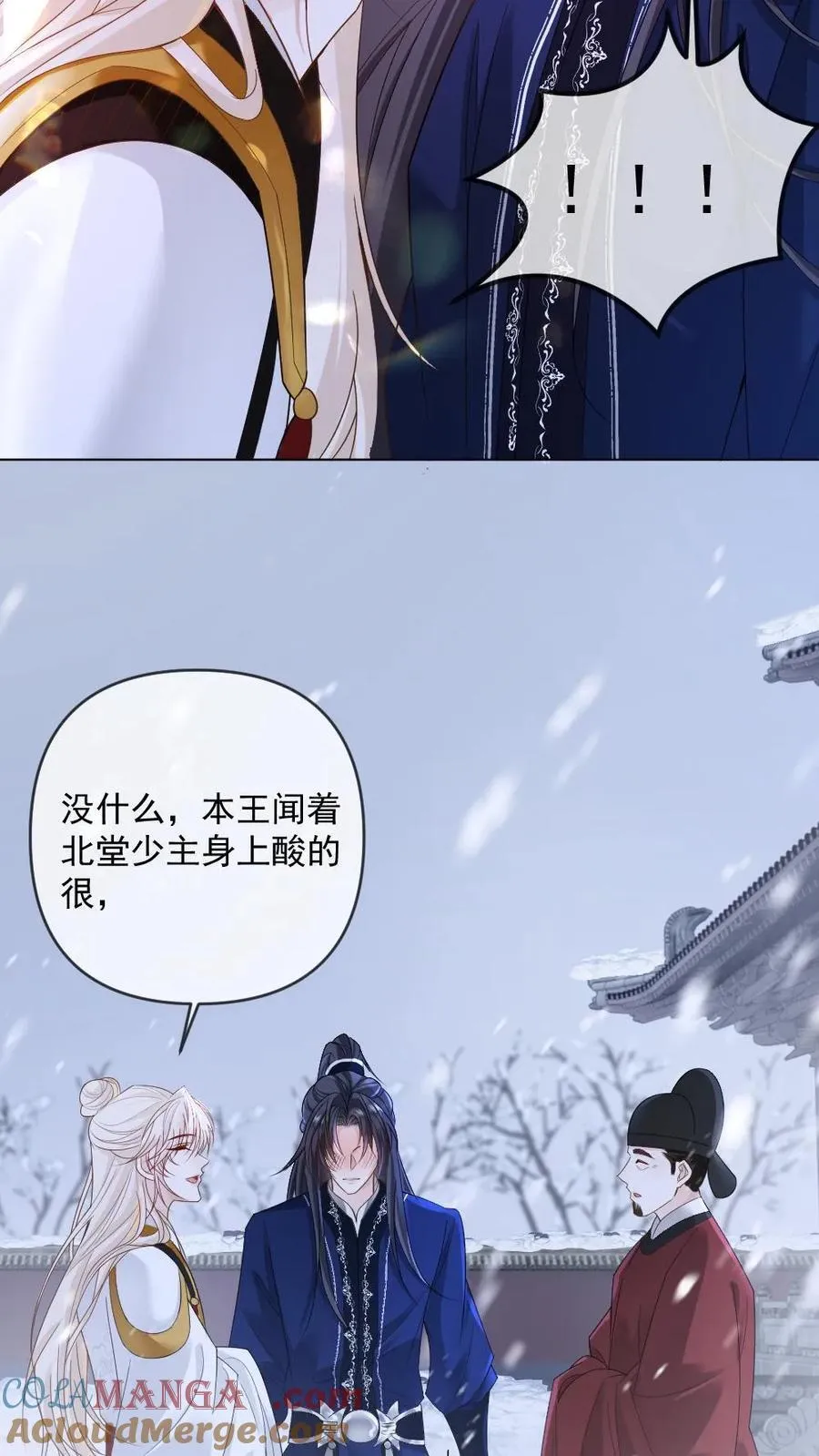 第402话 一箭定乾坤12