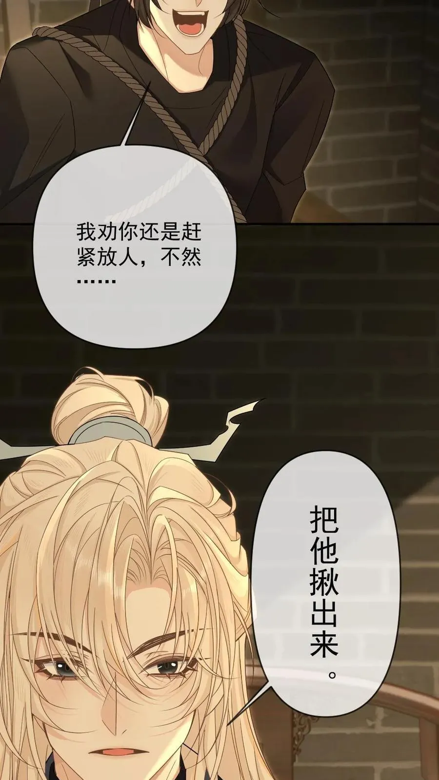 第392话 王爷是我的23
