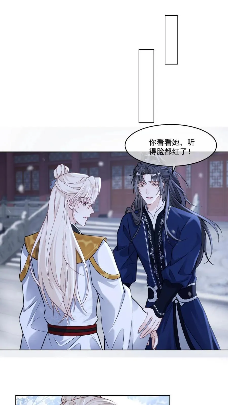 第402话 一箭定乾坤1
