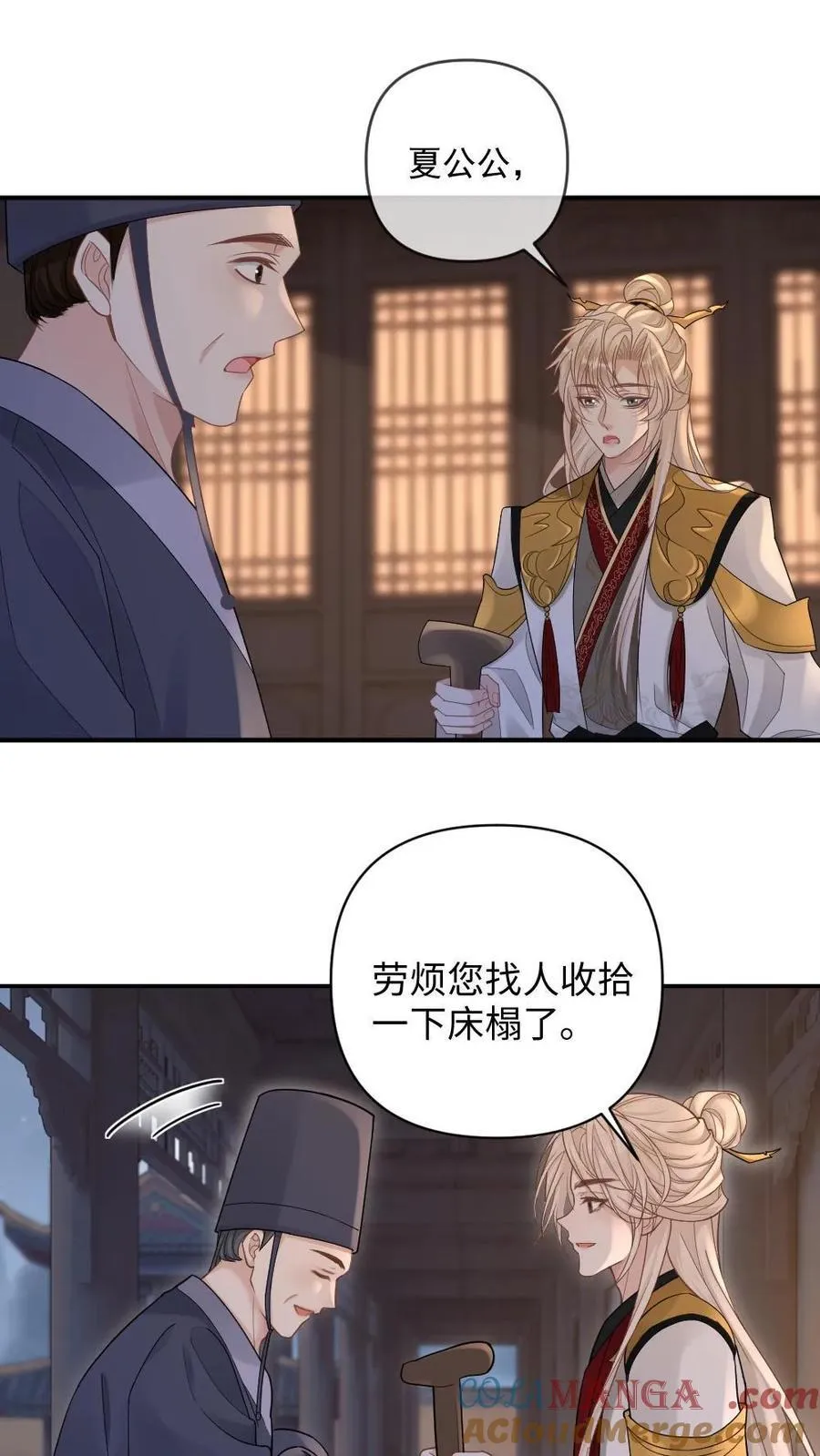 第405话 一晌贪欢14